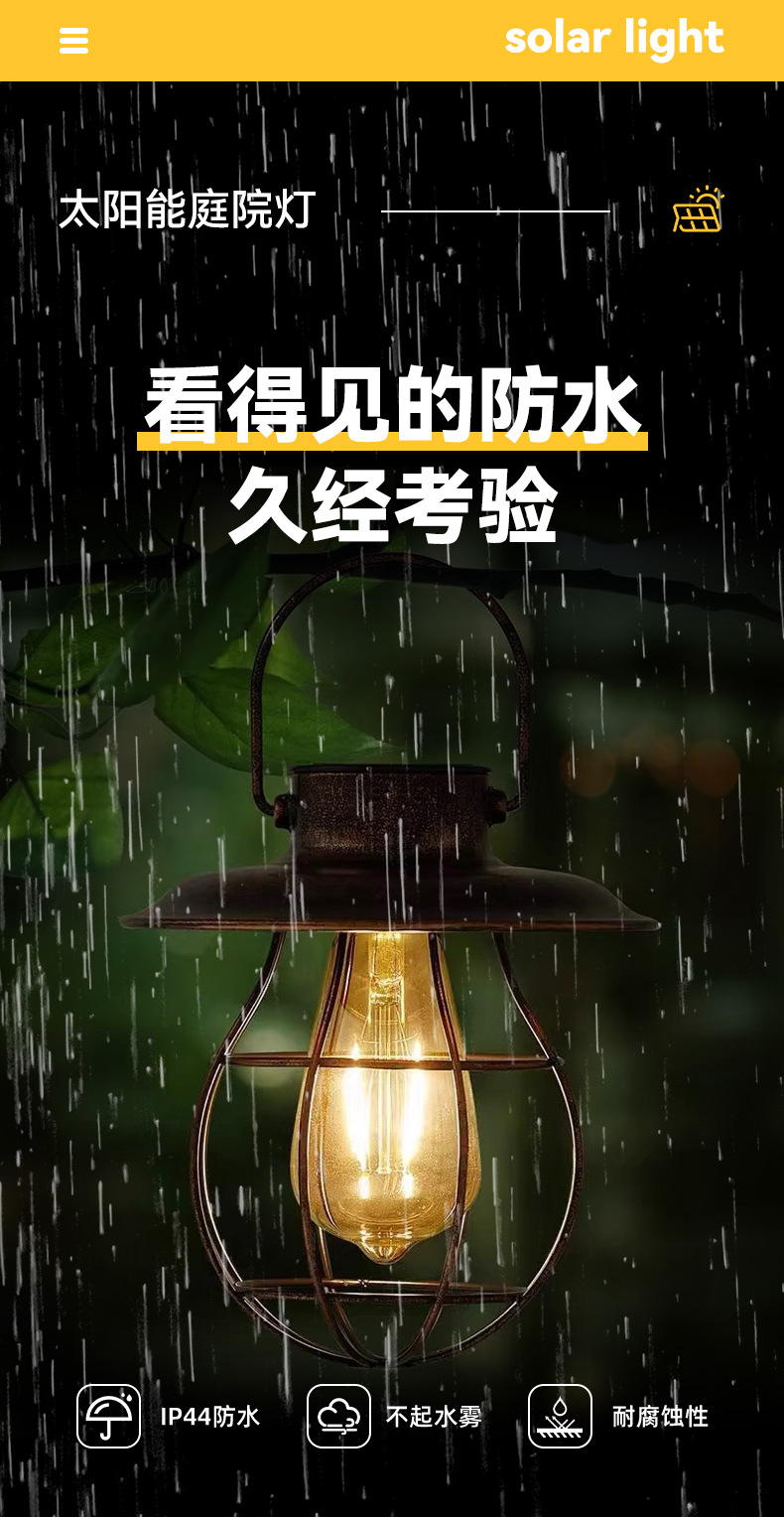 太阳能复古挂灯铁艺LED吊灯庭院灯吊灯阳台防水室外花园灯笼装饰