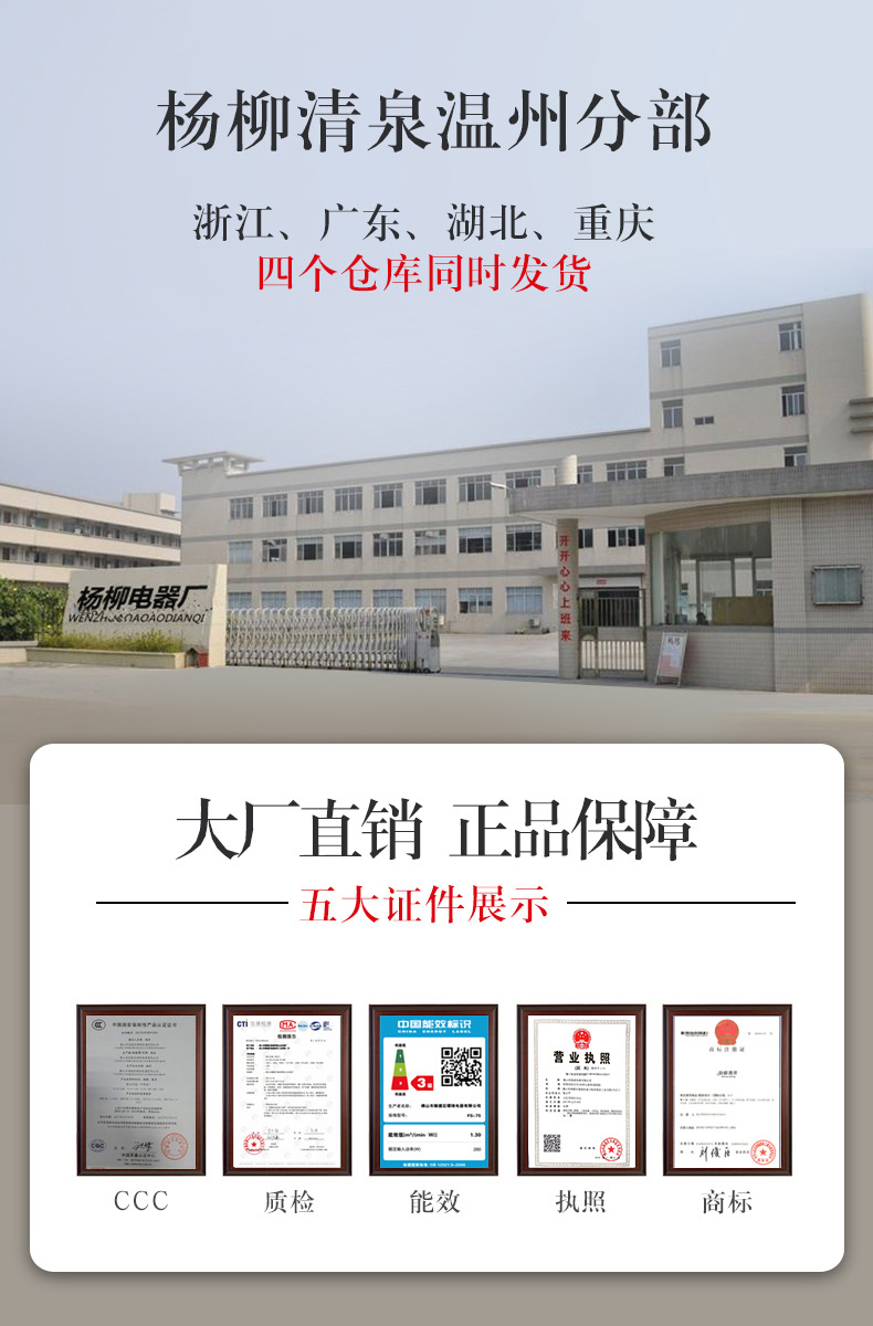 牛角扇修改_01
