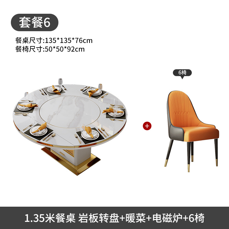 岩板餐桌带转盘现代简约小户型可伸缩折叠带电磁炉饭桌现代简约