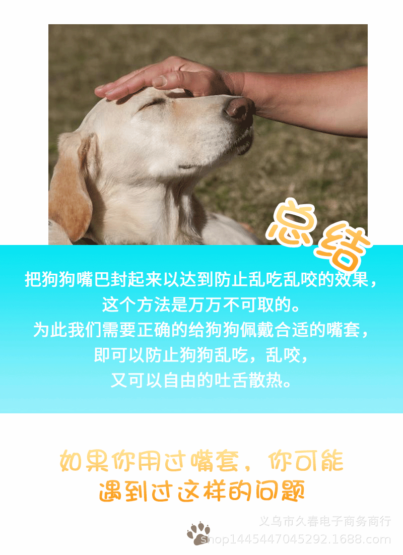详情页_04.gif