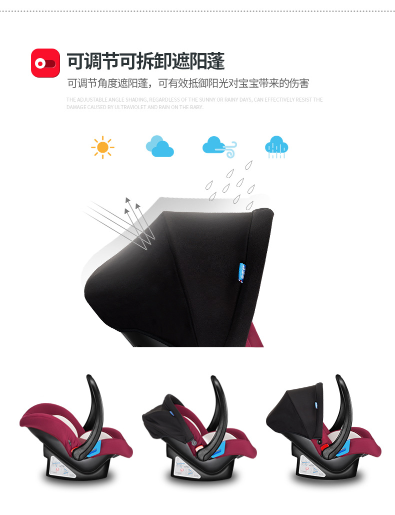 可爱多402提篮详请页_15.jpg