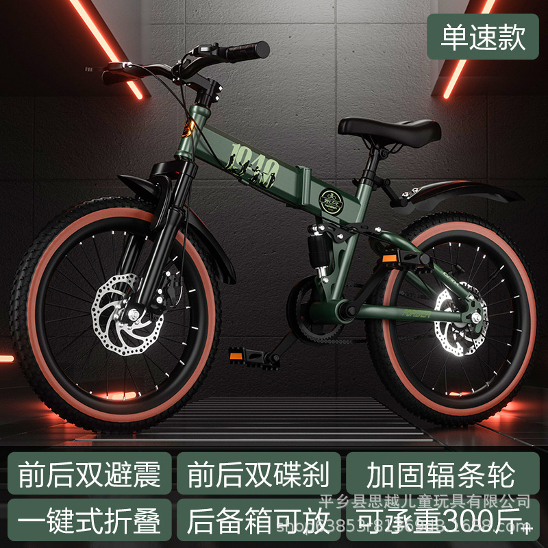 上海永久儿童自行车双减震双碟刹可折叠6-8-12岁男孩中大童山地车