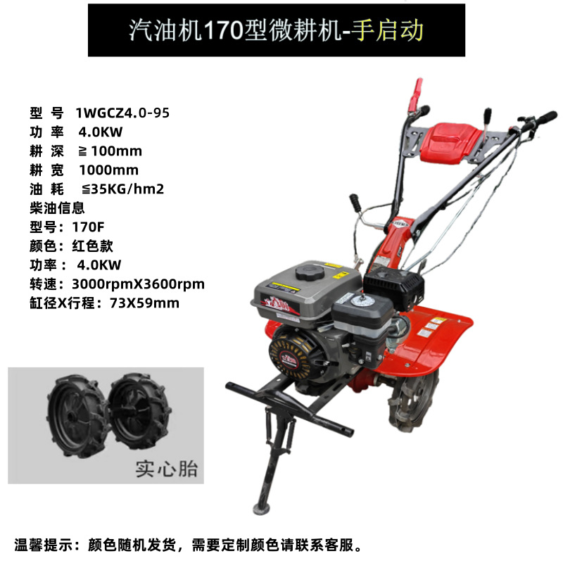 Diesel micro tiller, agricultural machinery, rotary tiller, trenching machine, small household farmland, plowing, turning, loosening, and tilling for farming