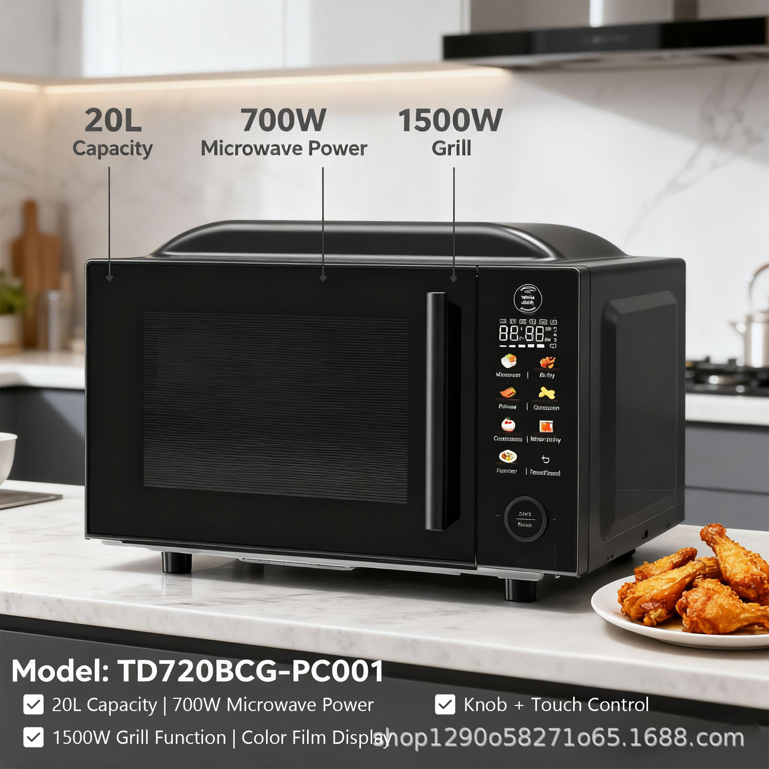 Микроволновая печь с сенсорным управлением и функцией стерилизации BG720BCG-PC001, 20л
