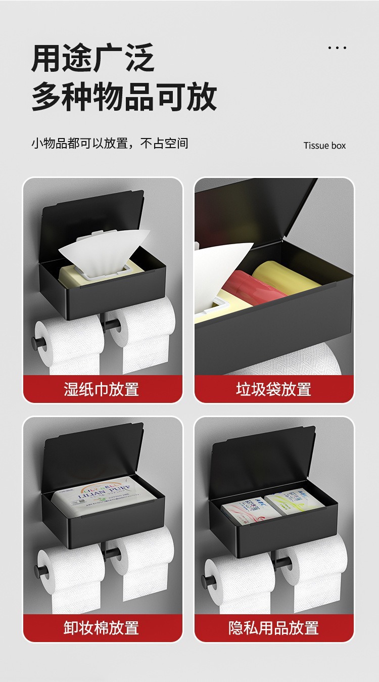 跨境不锈钢免打孔纸巾架带湿巾盒卫生间壁挂置物架收纳盒卷纸架