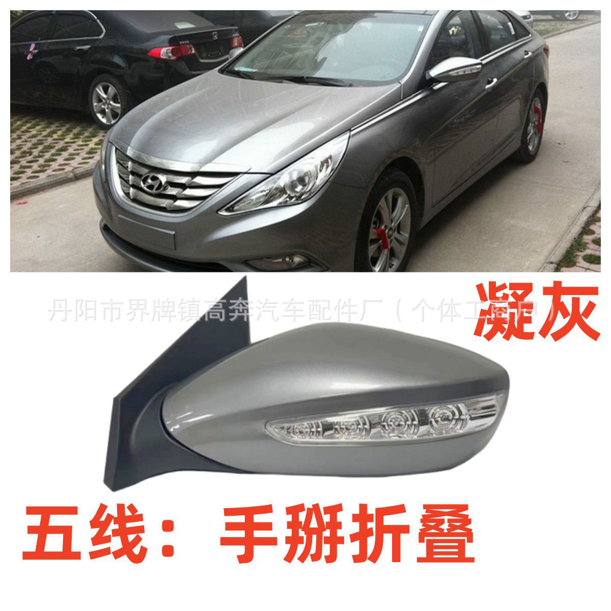 Подходит для зеркала заднего вида Suoba 2011-2015 годов в сборе, отражатель Suoba FOR SONATA