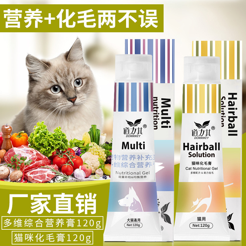 Средство от шерсти для кошек и котят 道力其 Probiotic Hairball Solution