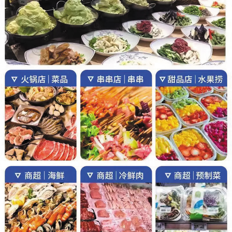 三温三控五层阶梯点菜柜烧烤海鲜冷藏冷冻饭店超市保鲜展示柜商用