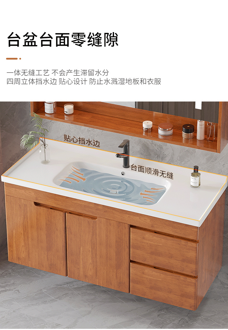 橡木浴室柜组合卫生间洗漱台陶瓷一体盆洗手洗脸盆柜卫浴智能镜柜