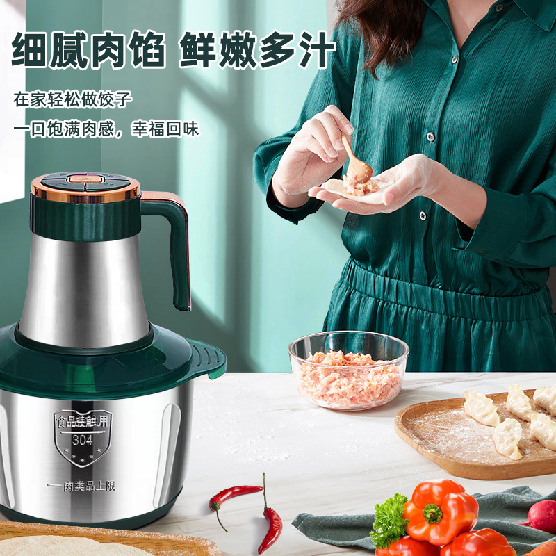Многофункциональная мясорубка-измельчитель из нержавеющей стали 5L