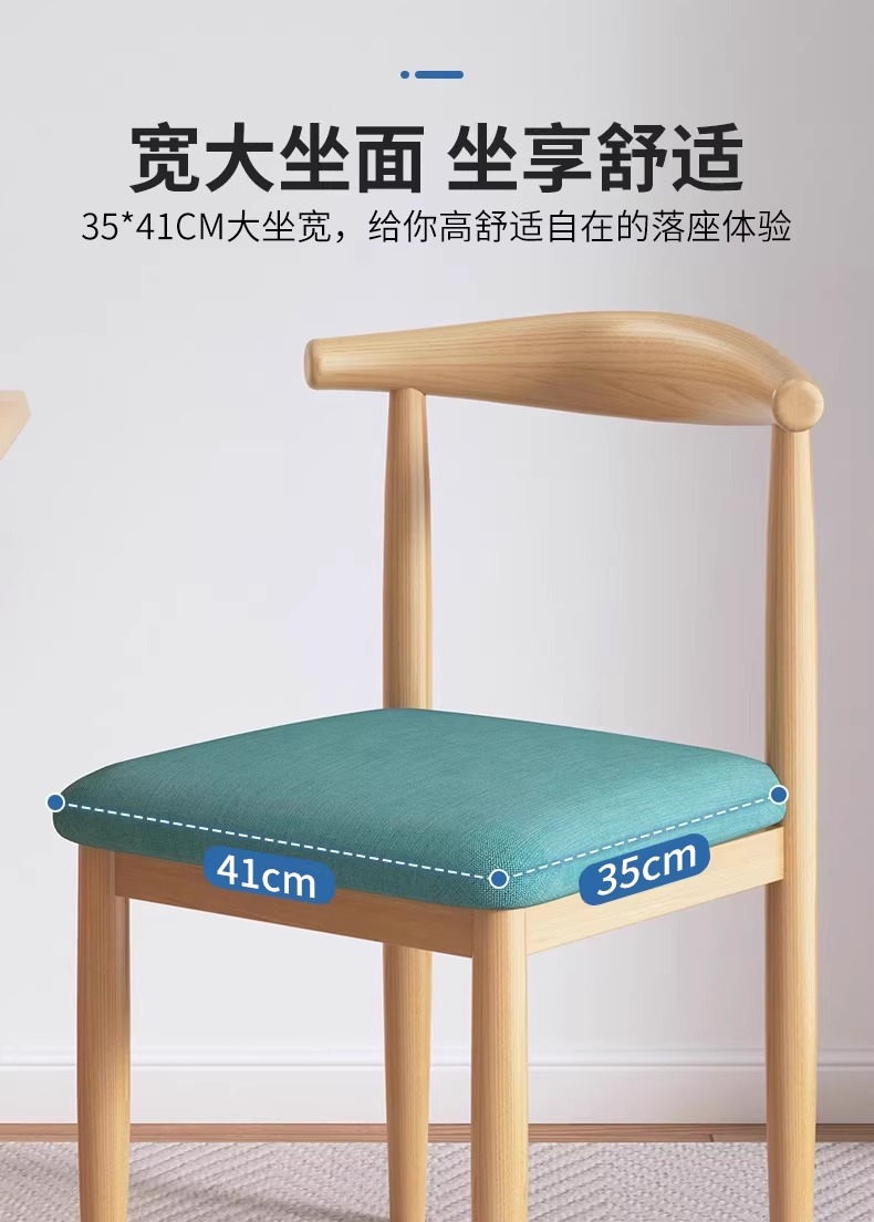 Dining chairs for home use, Nordic backrest chairs, desks, modern and minimalist dormitories, university dining rooms, iron horn chairs