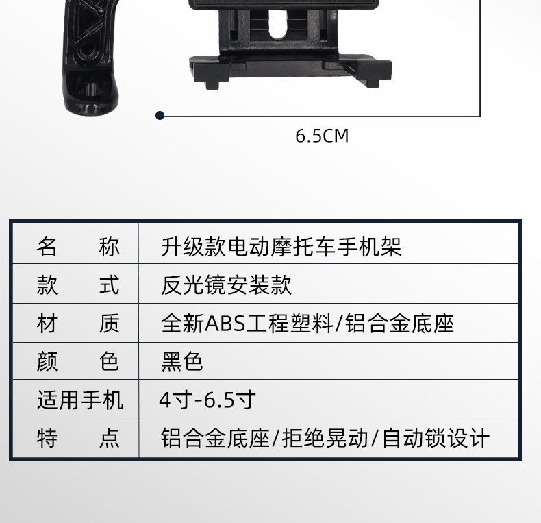 支架_19.jpg