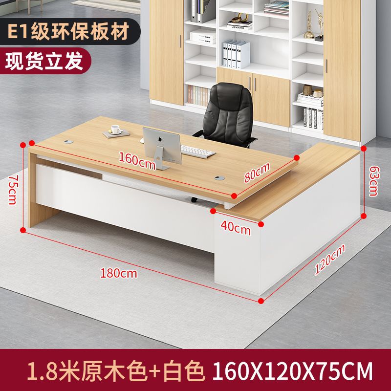 Office Desk Simple Modern Office Computer Desk and Chair Combination Light Luxury Senior Manager Desk Large Class Desk Boss Desk