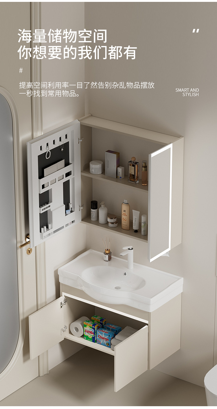 Moisture proof solid wood bathroom cabinet, small unit size 24CM wide ultra narrow bathroom cabinet, ceramic integrated large belly basin, hand washing and washbasin