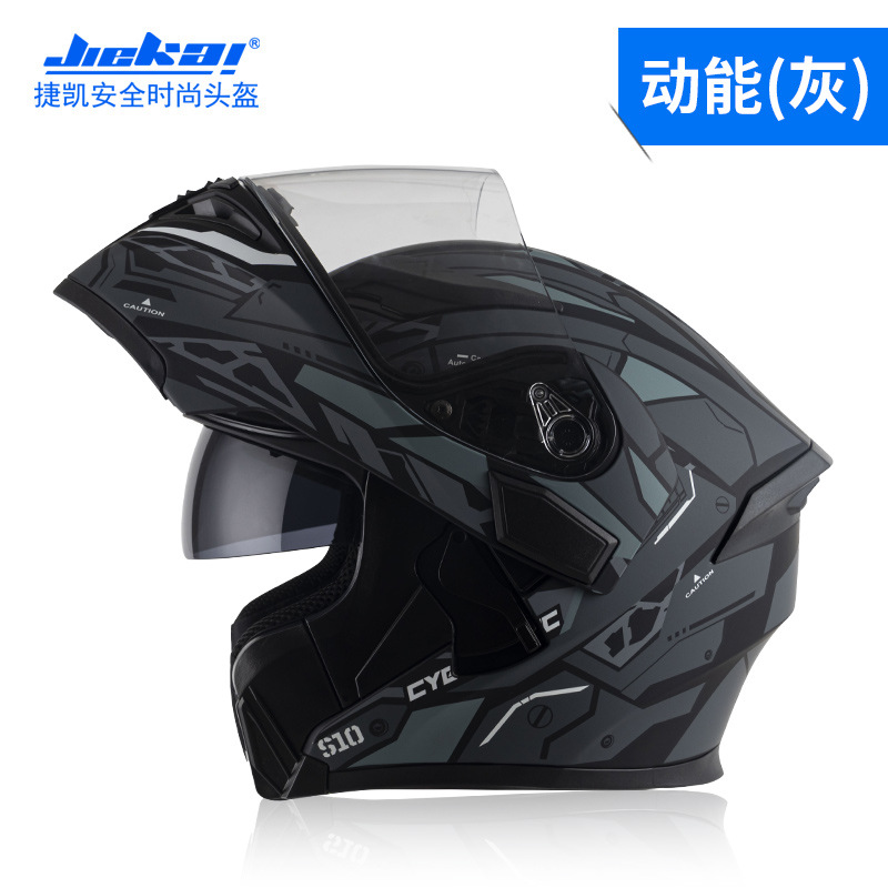 Шлем, полушлем, зимний электромобиль, генерирование электричества