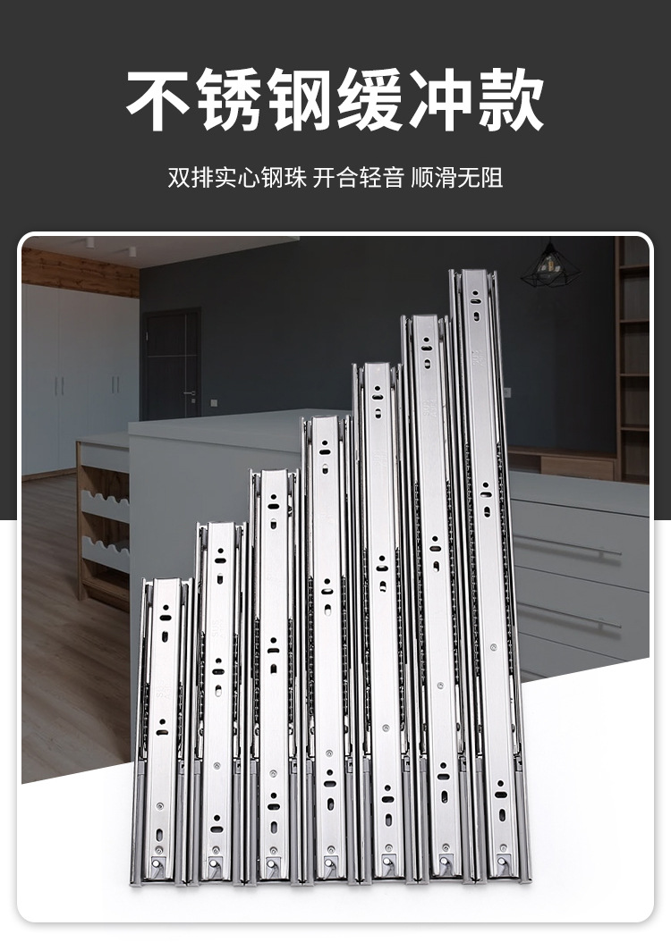 Guide rail, household furniture, stainless steel hardware accessories, kitchen drawers, bathroom slides, pulleys, buffering and noise reduction