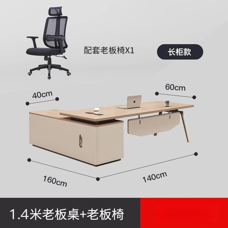 Office boss's desk, simple and modern, single person desk, manager's desk, luxurious executive desk, large desk, office furniture