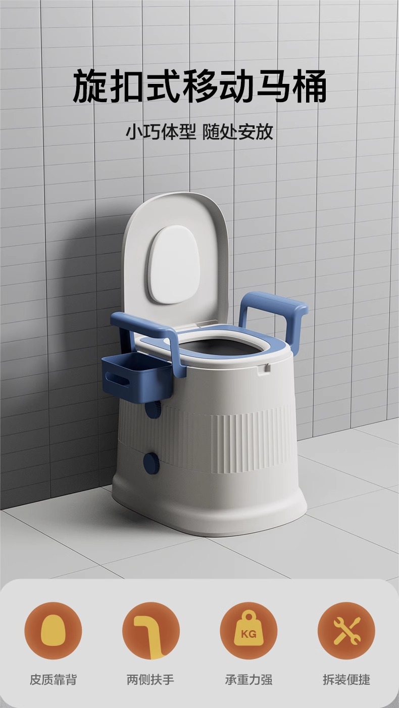 Indoor portable toilet for pregnant women, elderly people, toilet seat, bedroom toilet bucket, household elderly toilet seat, movable toilet