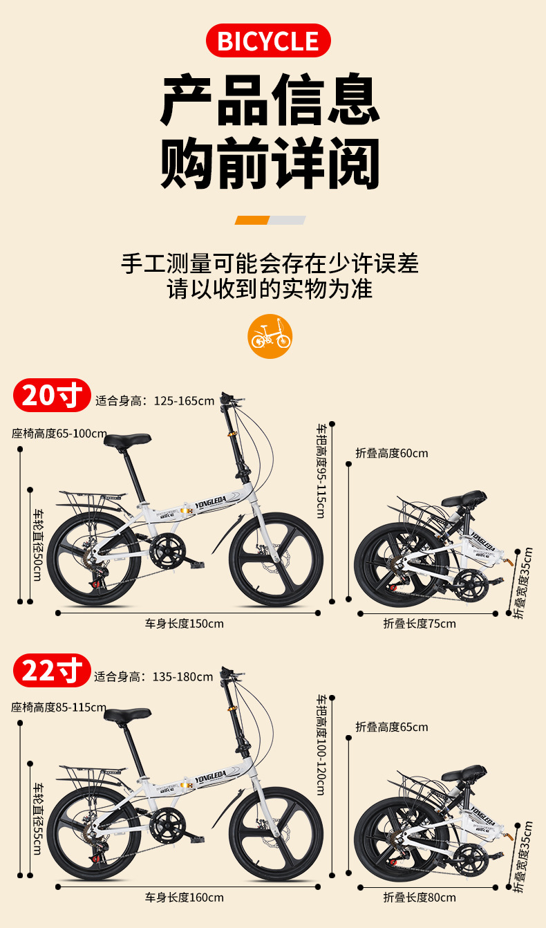 厂家直销折叠变速碟刹自行车便携单车成人学生男女上班车山地车