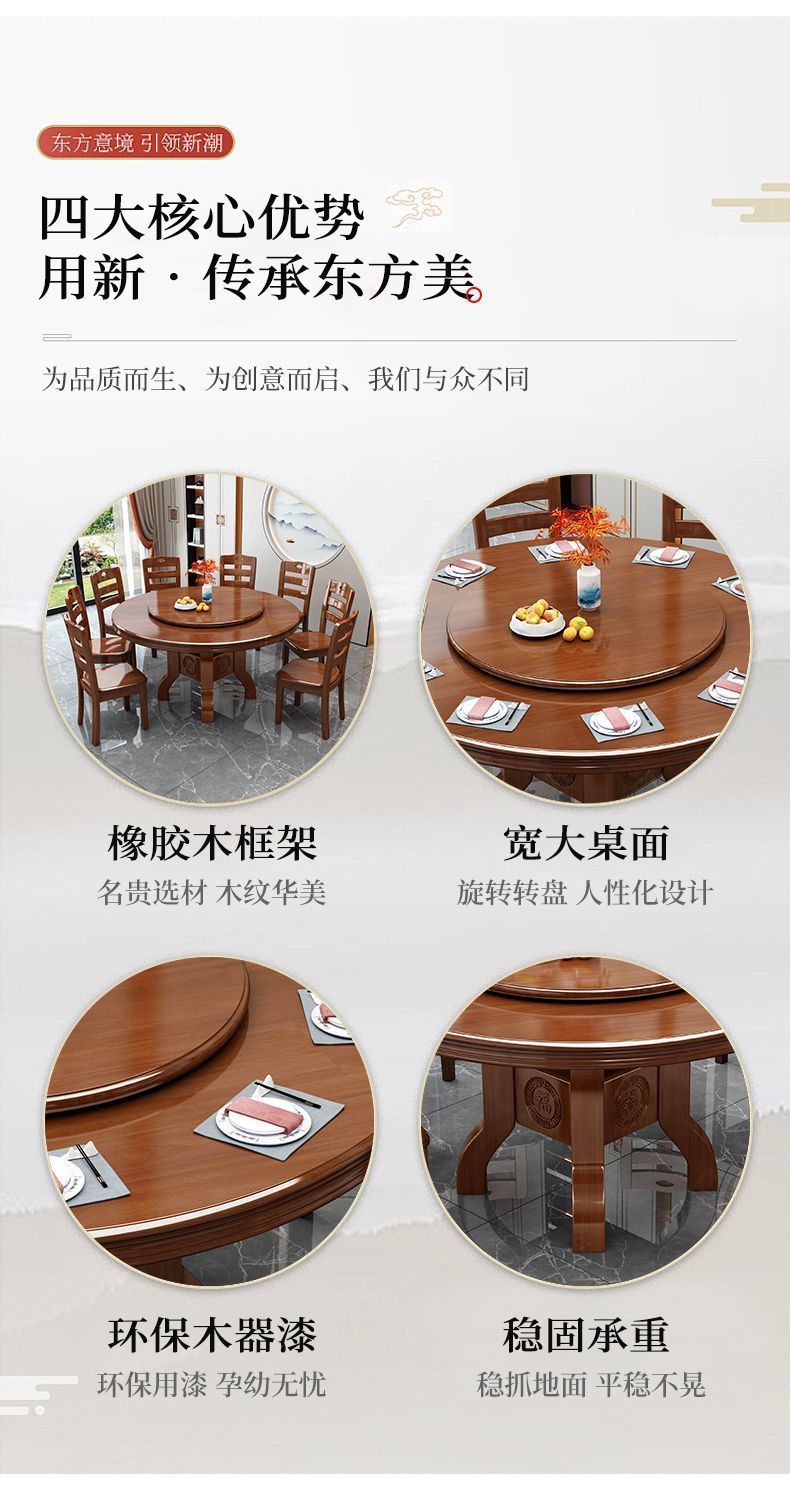 Chinese solid wood round table dining table, household solid wood induction cooker dining table turntable combination, hotel carved round dining table dining table