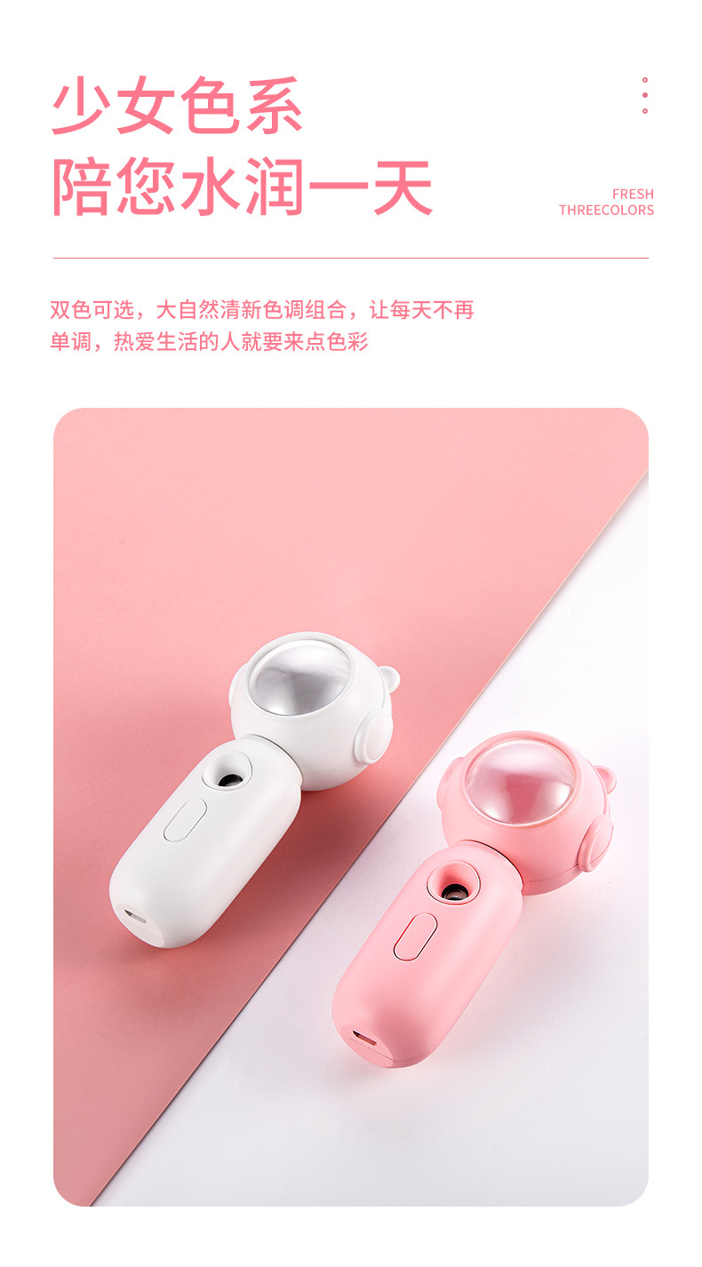 新款补水仪20201129_04.jpg