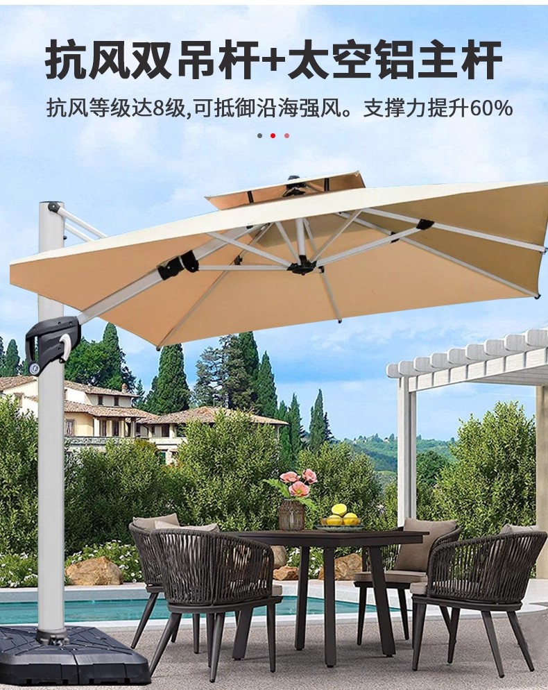 Садовый зонт для улицы Yu Yi Outdoor римского типа