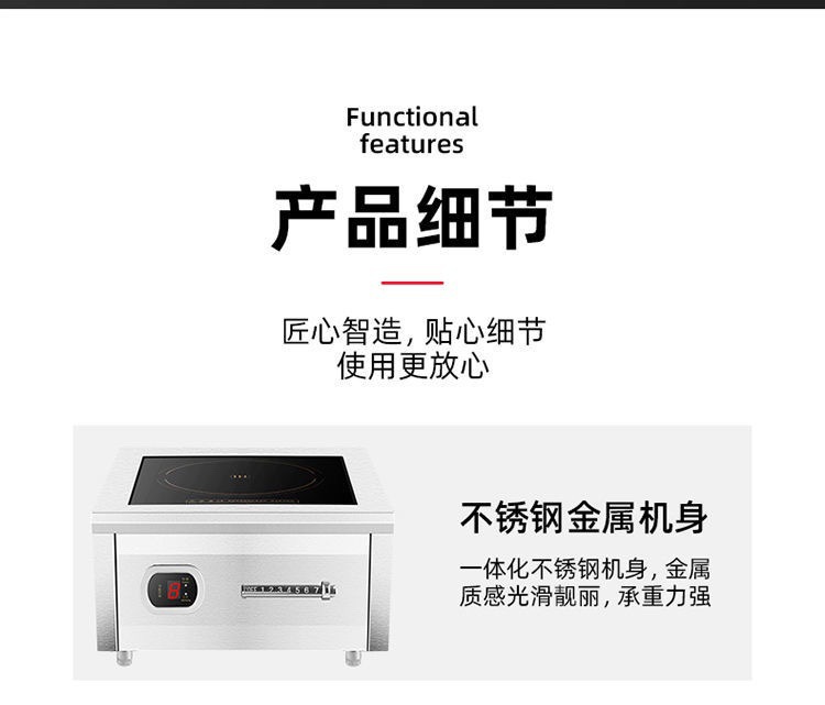 商用电磁炉大功率餐厅猛火凹灶商食堂快餐店凹面电磁灶厂家批发