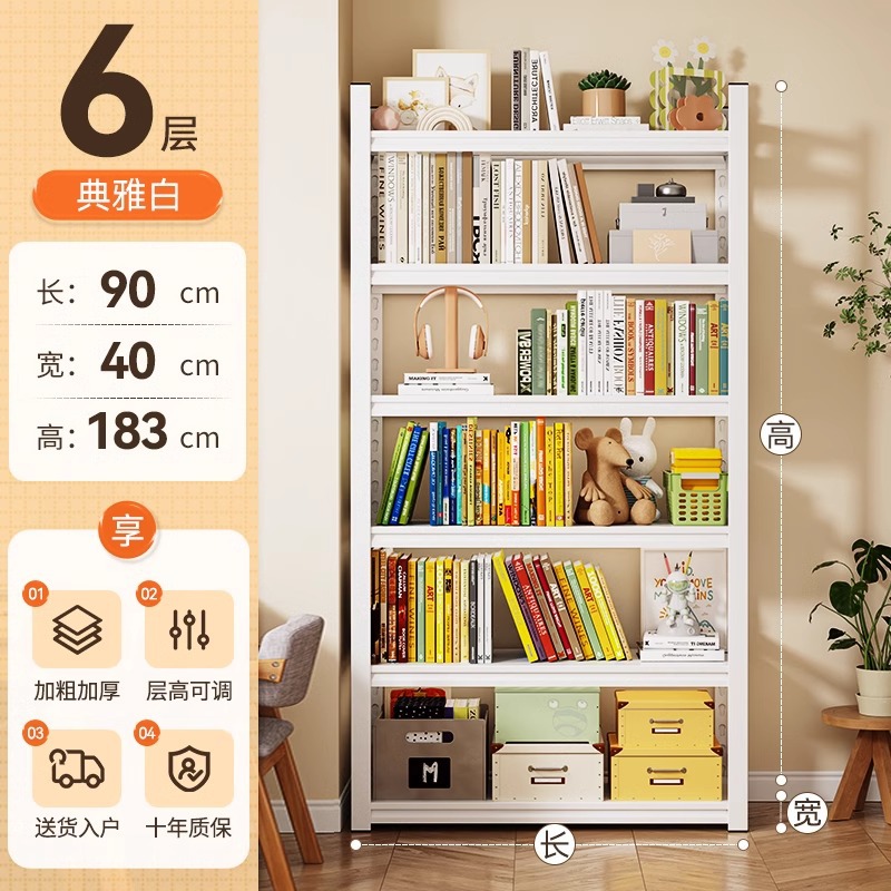 Стеллаж-книжная полка из углеродистой стали Home Rhyme
