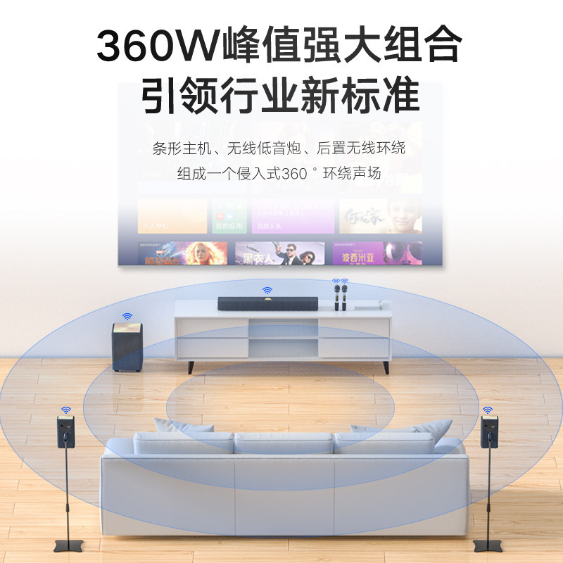 Домашний кинотеатр Wanyin Jyaudio A10 5.1 с сабвуфером и микрофонами