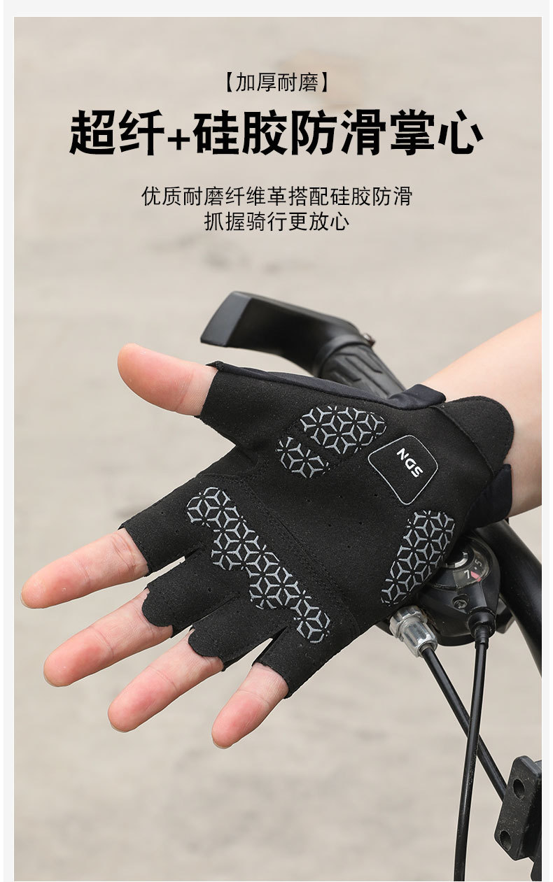 Riding gloves for summer men and women, half finger outdoor cycling, fitness, breathable palm, wear-resistant and anti slip sports gloves, cross-border
