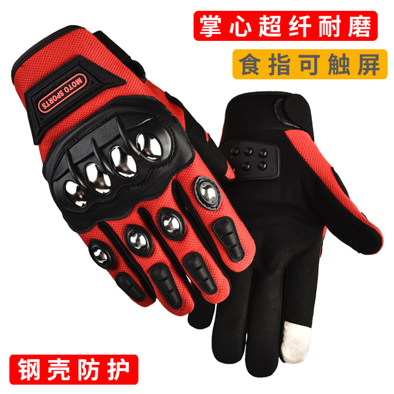 Motorcycle anti fall stainless steel hard shell half finger riding gloves for men's mountain bike riding equipment gloves