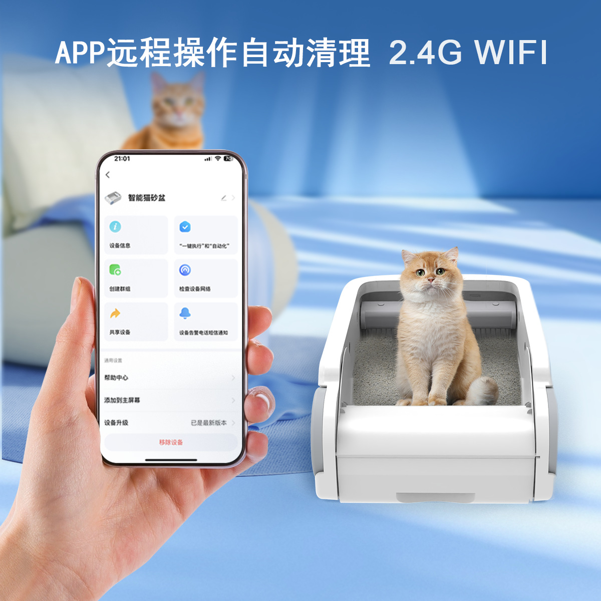 Открытая автоматическая кошачья ящик для кошачьего кошачьего песчаного лотка.