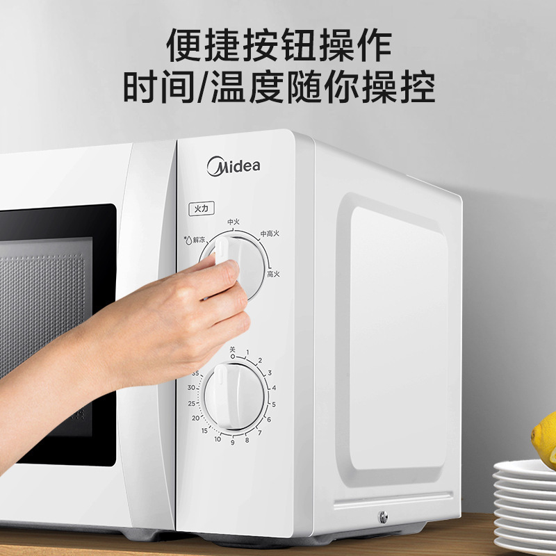 Микроволновая печь Midea M1-L213B белая