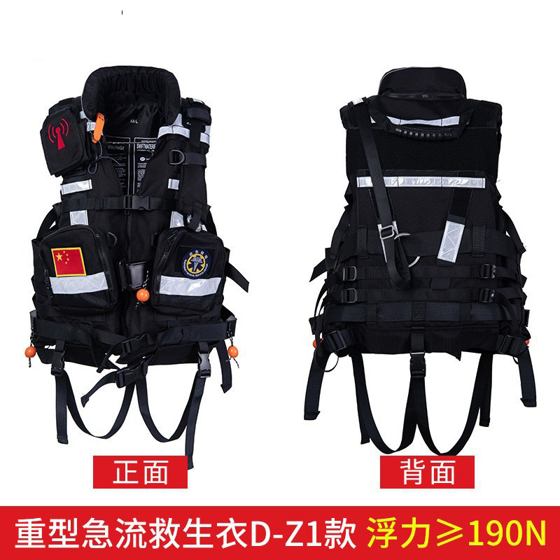 Water rapids life jacket, high buoyancy rescue vest, buoyancy vest vest, vest, heavy life jacket