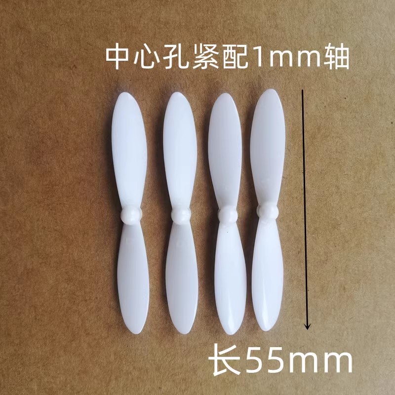 Four axis drone blade accessories, aircraft propeller, wing accessories, length 45-67mm, multiple sizes