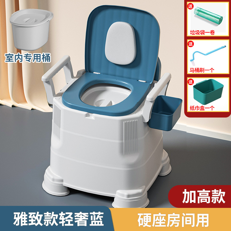 Indoor portable toilet for pregnant women, elderly people, toilet seat, bedroom toilet bucket, household elderly toilet seat, movable toilet