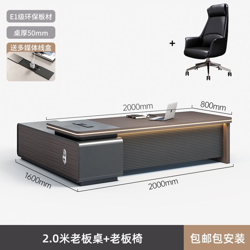 Zhaijijia Light Luxury Boss Desk Simple Modern Chairman President Office Supervisor Manager Office Desk