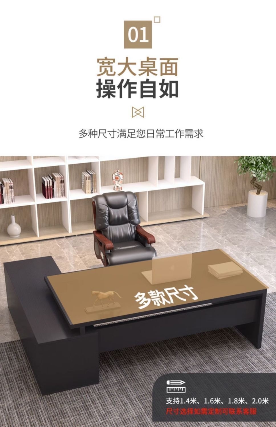 Office Desk Simple and Modern Manager's Desk Office Furniture Large Class Desk President Supervisor Desk and Chair Combination Boss's Desk