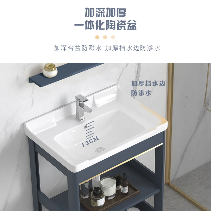 Floor standing washbasin, bathroom cabinet combination, space aluminum bathroom, washbasin, small apartment, simple integrated washbasin