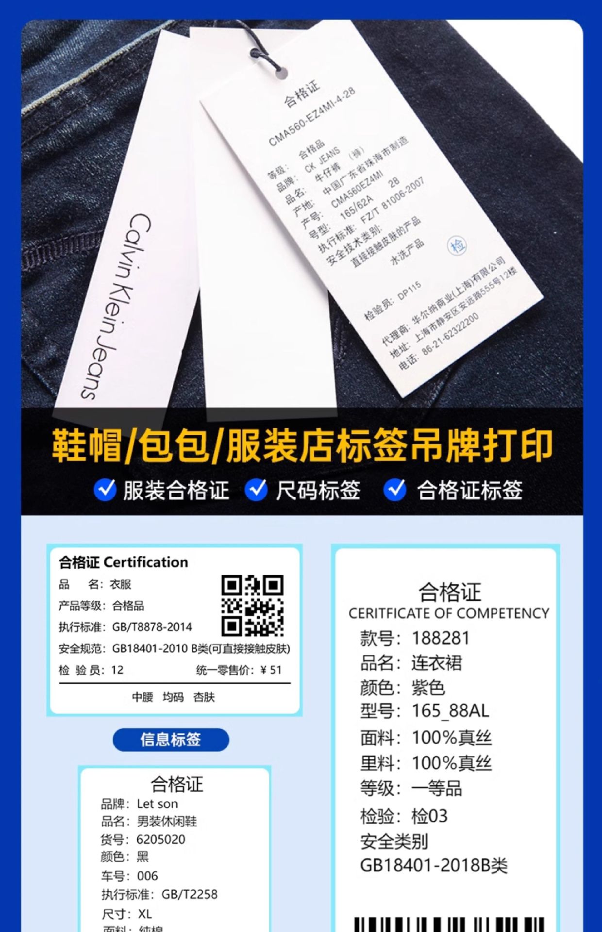 Xinye XP-470E High Definition Label Printer Cross border E-commerce Express Delivery Sheet Thermal Adhesive Barcode Printing Machine
