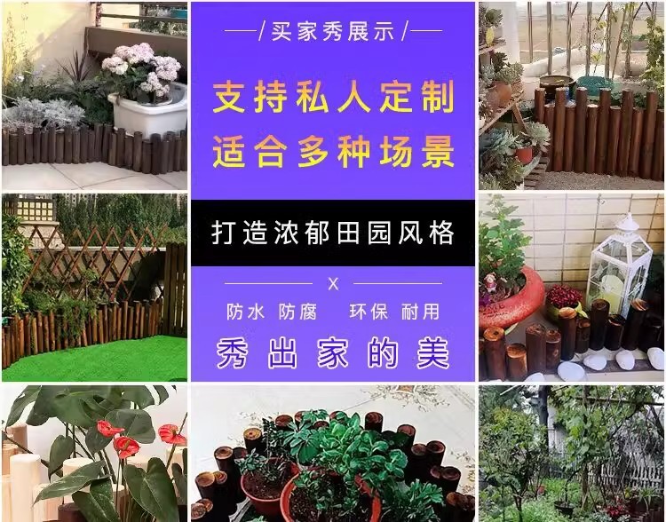 Anti corrosion wooden fence, garden fence, flower garden, outdoor courtyard fence, outdoor guardrail, indoor balcony decoration, small wooden stakes