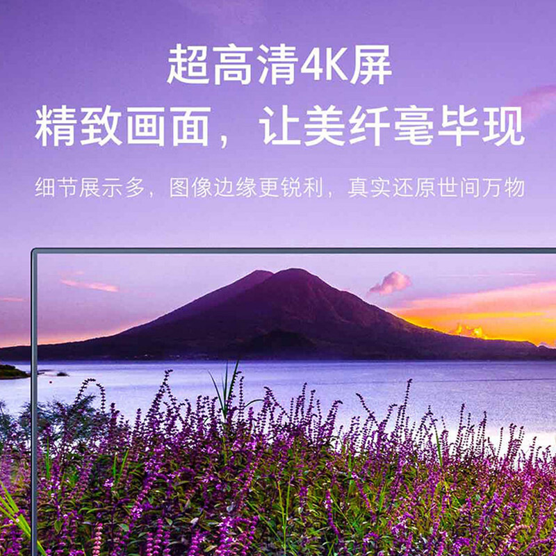 Смарт-телевизор LED IPS Ultra-Thin Android
