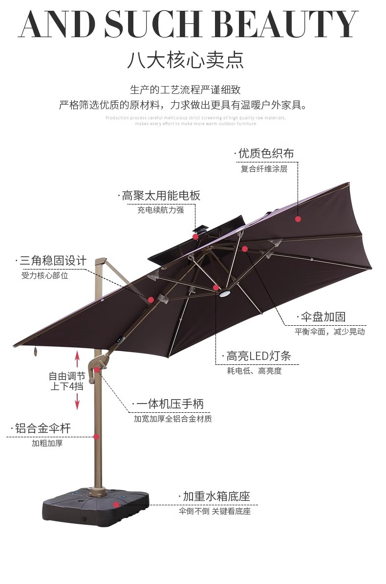 Outdoor sunshade, solar powered square umbrella, garden, villa, milk tea shop, outdoor leisure area, outdoor umbrella placement