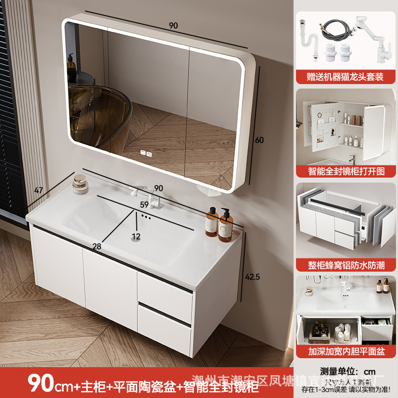 Hidden Feng Shui Mirror Cream Honeycomb Aluminum Bathroom Cabinet Combination Storage Integrated Ceramic Washbasin Hand Washing Stand