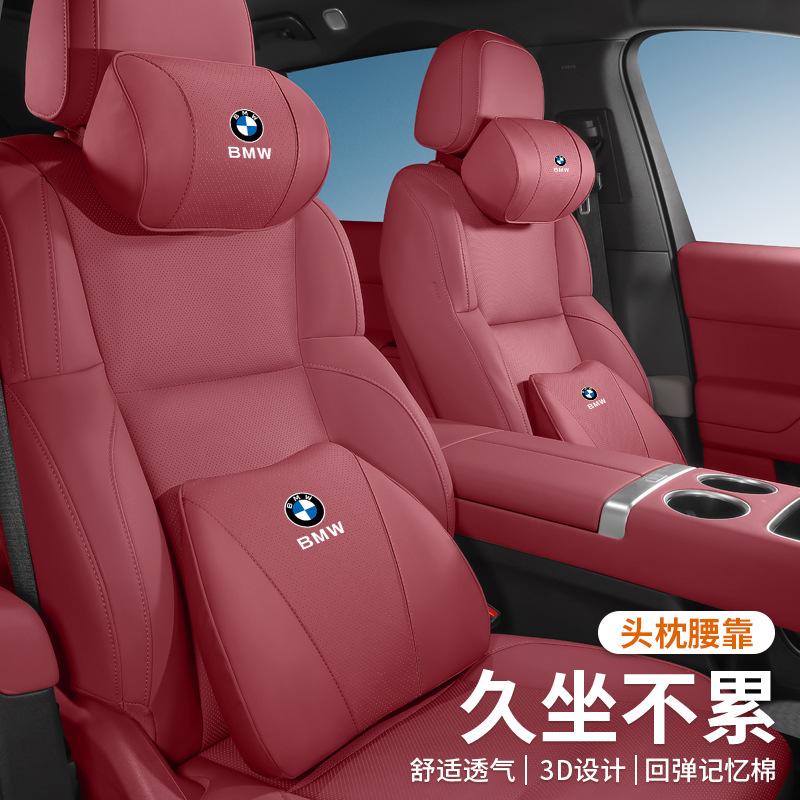 Подходит для автомобильного подголовника BMW 5 серии 3 серии 1 серии 7 серии X1X3X5X6, специальная подушка для шеи, поясничные аксессуары для салона автомобиля