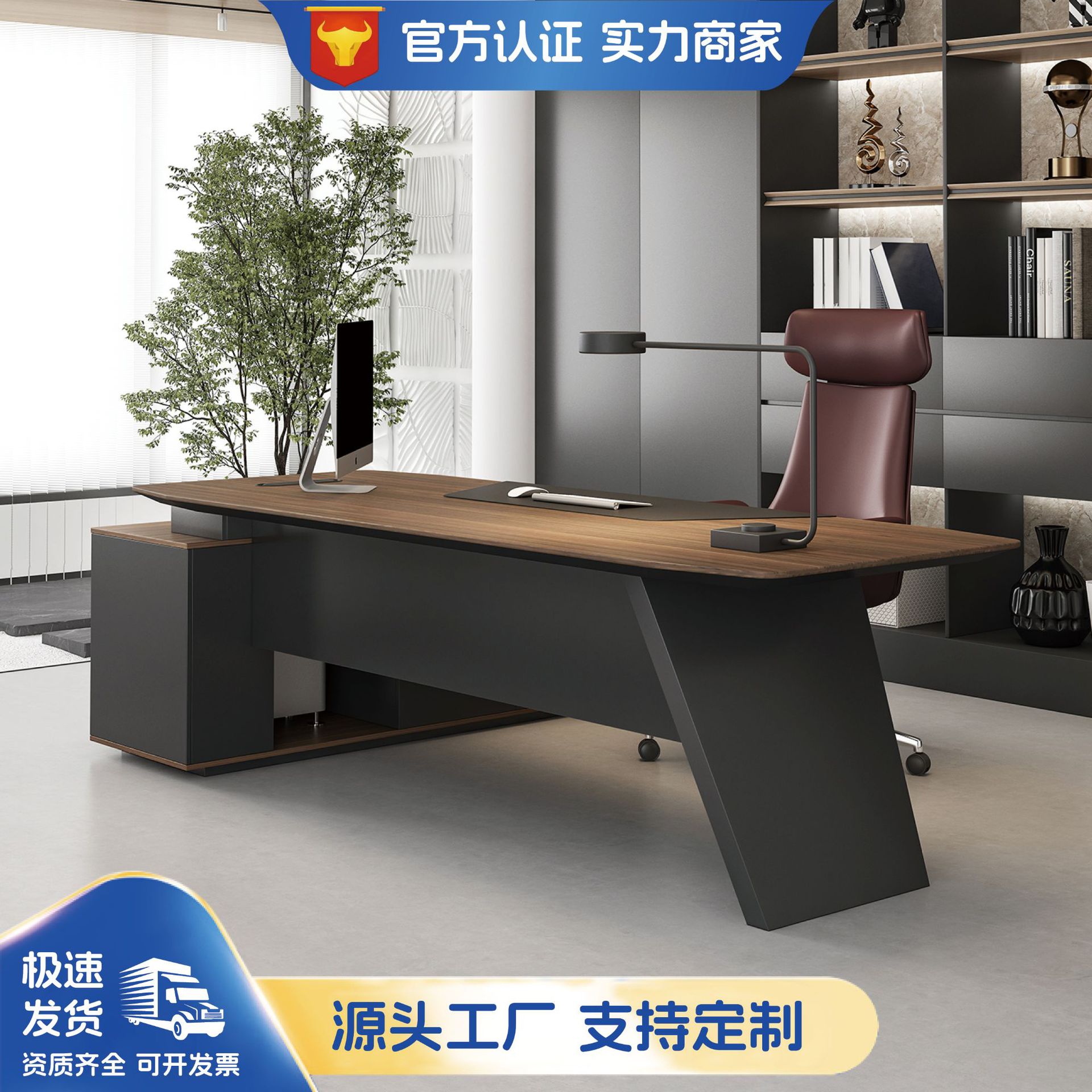 Boss's desk, office desk, large shift desk, office furniture, desk and chair combination, light luxury, high-end feeling, modern simplicity, one person workstation