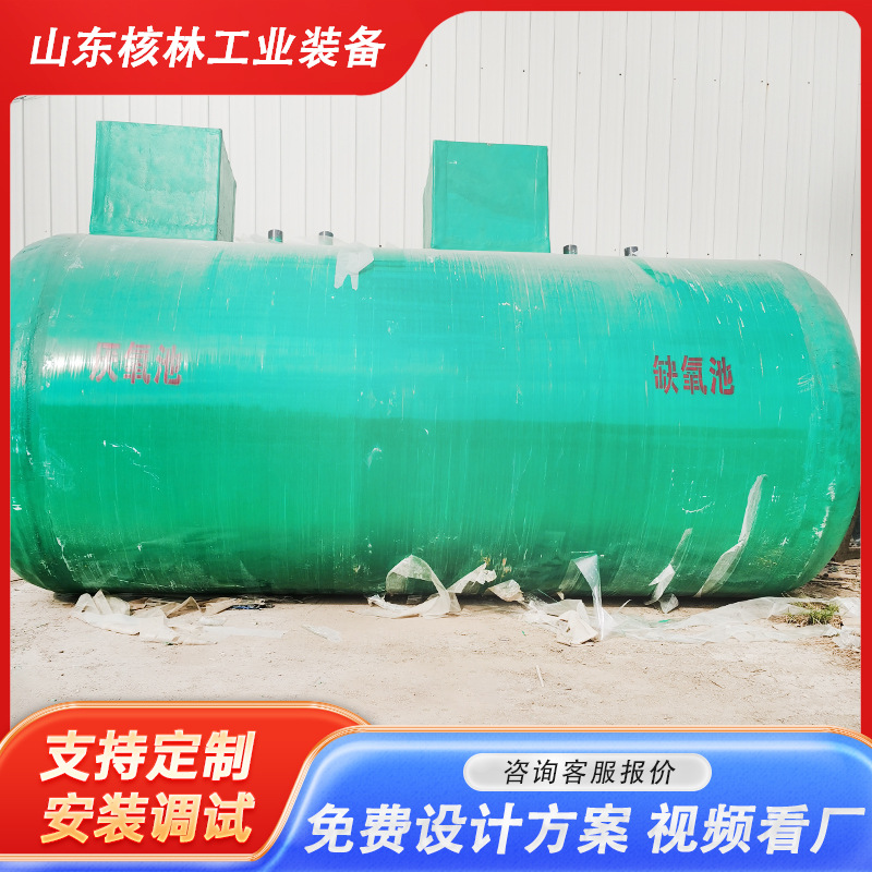 Fiberglass integrated sewage treatment equipment, complete septic tank treatment equipment, fiberglass prefabricated pump station
