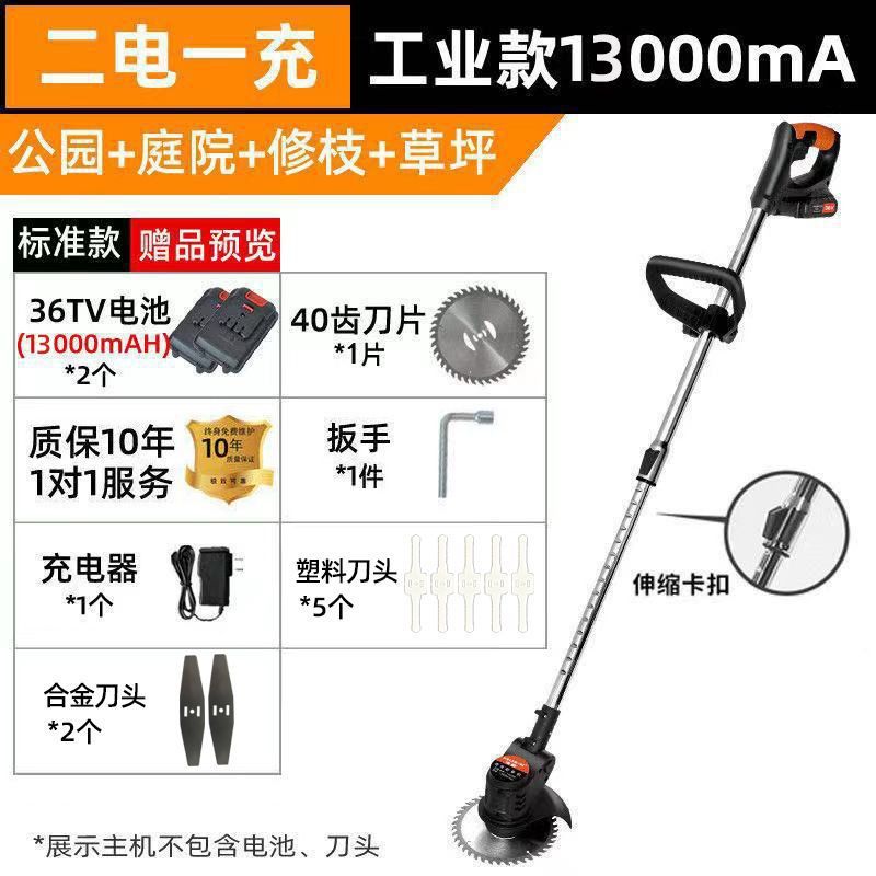 新款割草机电动割草机打草机小型家用割草机神器批发外贸割草一套