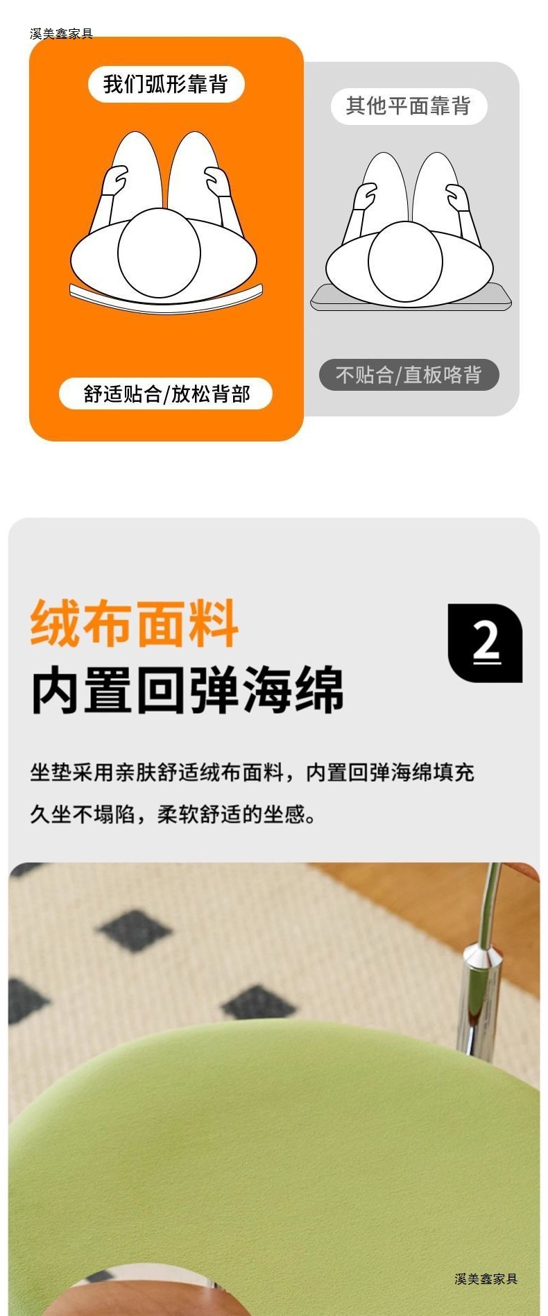 Стул обеденный Ximeixin Furniture Berg в скандинавском стиле