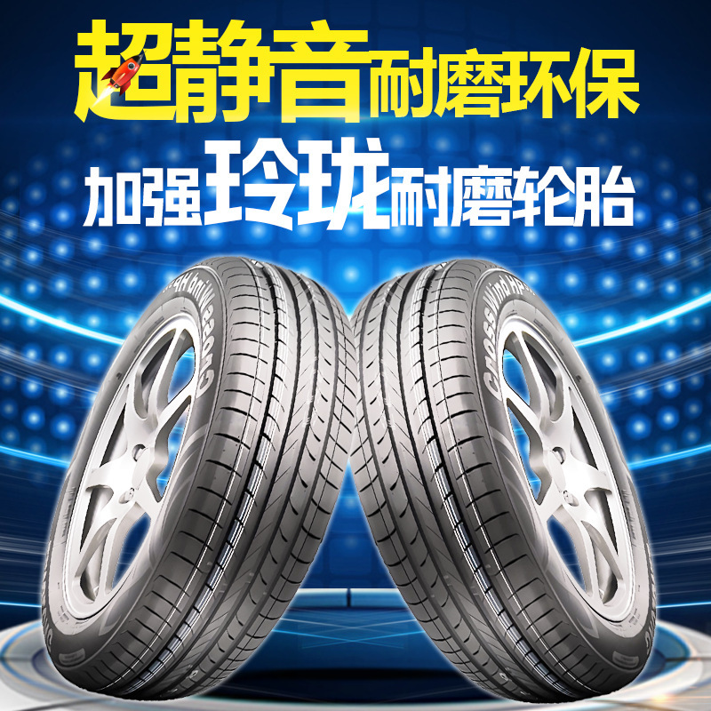 Подлинные шины Linglong 165 175 185 195 205 215/60 655 70 75R1415161718